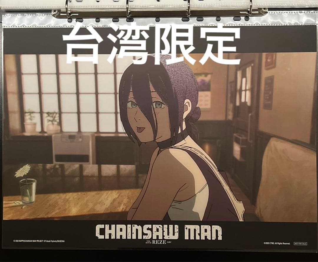 台湾限定 劇場版 チェンソーマン レゼ編 レゼ A3 夜光ポスター ポスター 台湾限定 劇場版チェンソーマン レゼ編 メインビジュアルA3ポスター 二
