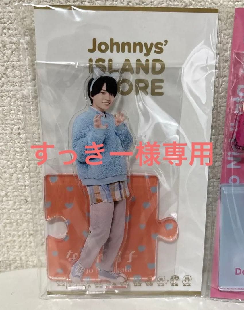 なにわ男子西畑大吾アクスタ3点セット - メルカリ