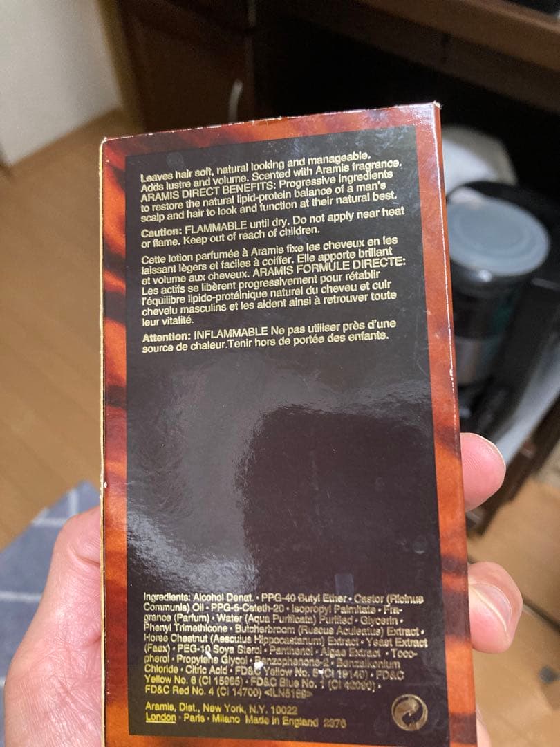 匿名配送】新品未使用 アラミス ヘアリキッド 120ml - メルカリ