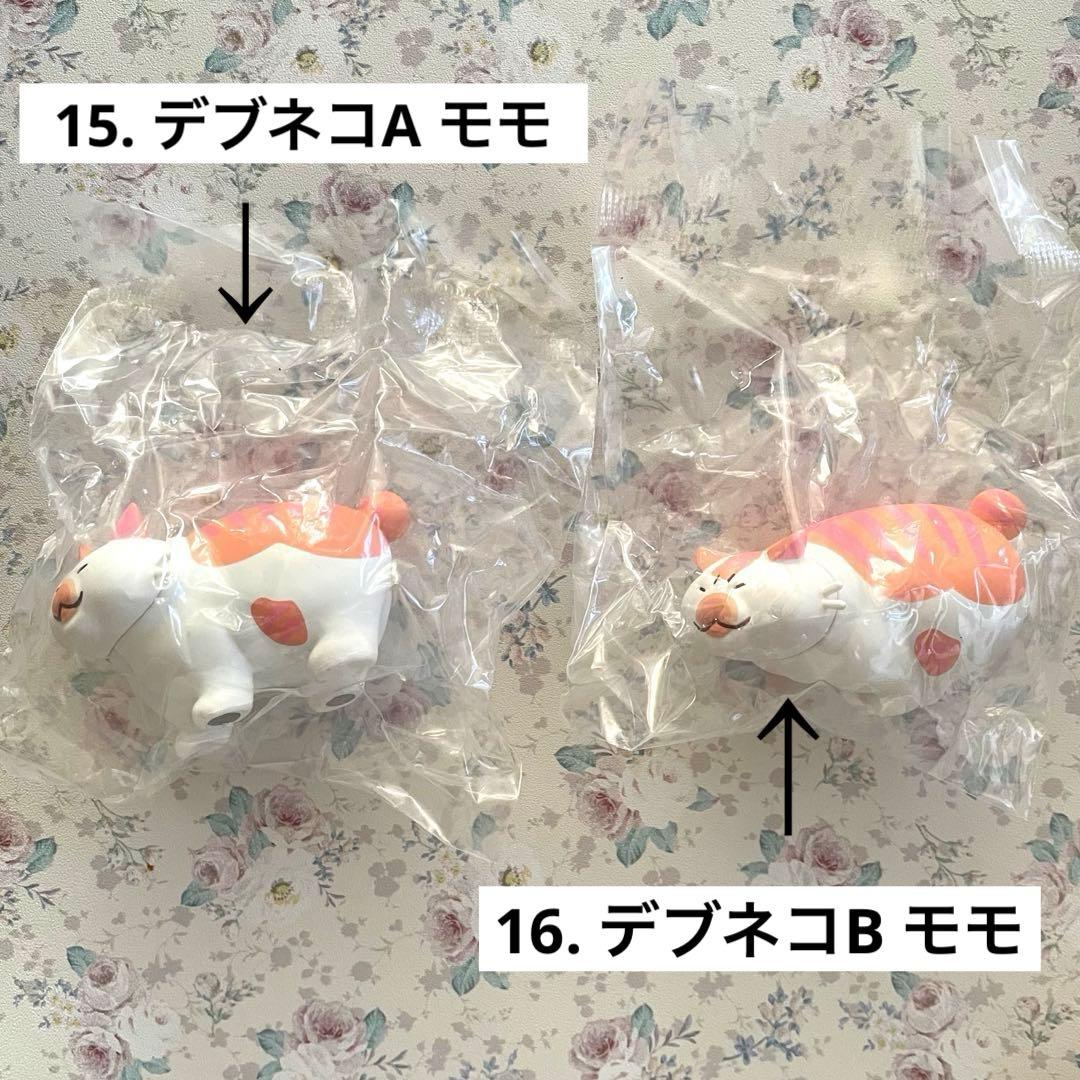 つみネコ マグネットマスコット2 全17種＋シークレット2種【未開封