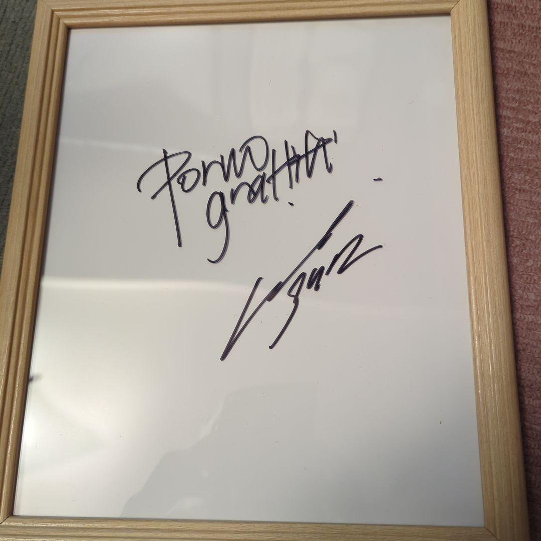 祝 25周年 ポルノグラフィティ 晴一 サイン 本物 - メルカリ