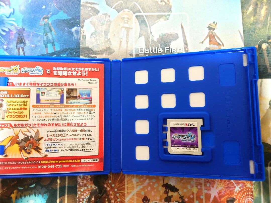 ポケモンソフトまとめ売り - メルカリ