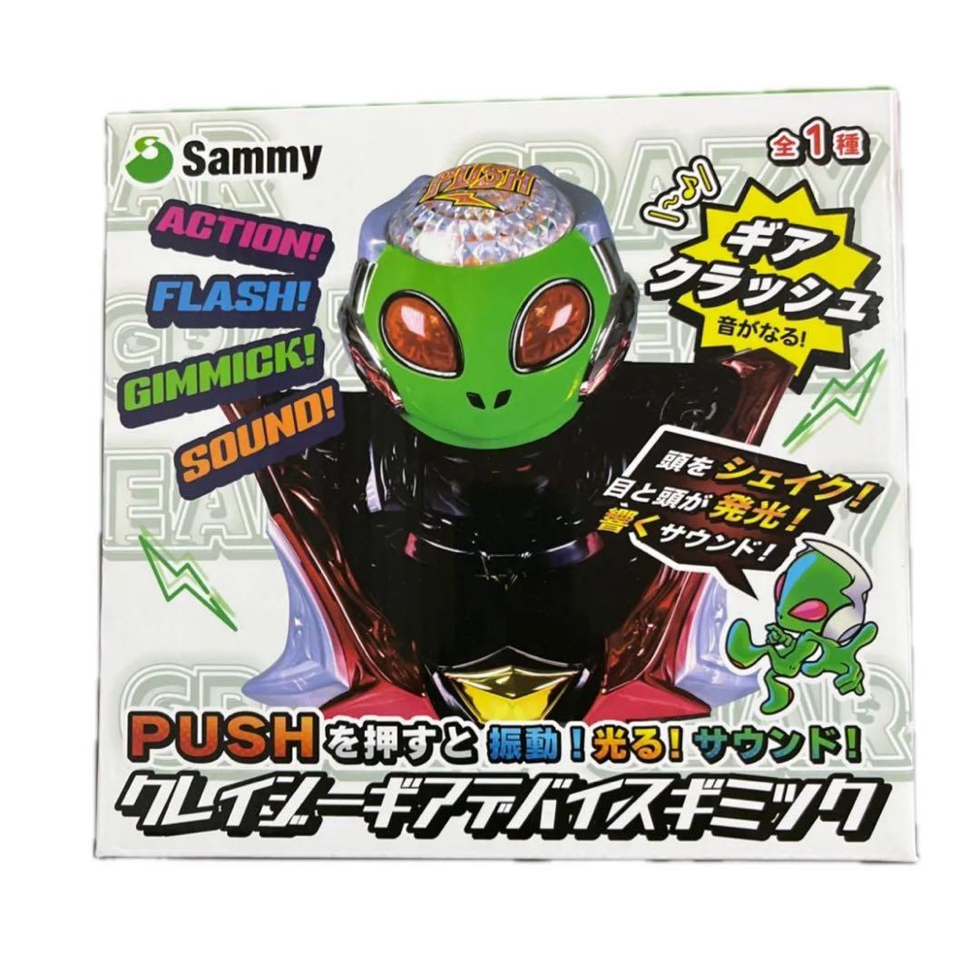 プライズ パチンコ パチスロ SANKYO Sammy ジャグラー - メルカリ