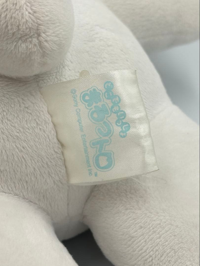 レア どこでもいっしょ まるっトロ ぬいぐるみ ハート目バージョン