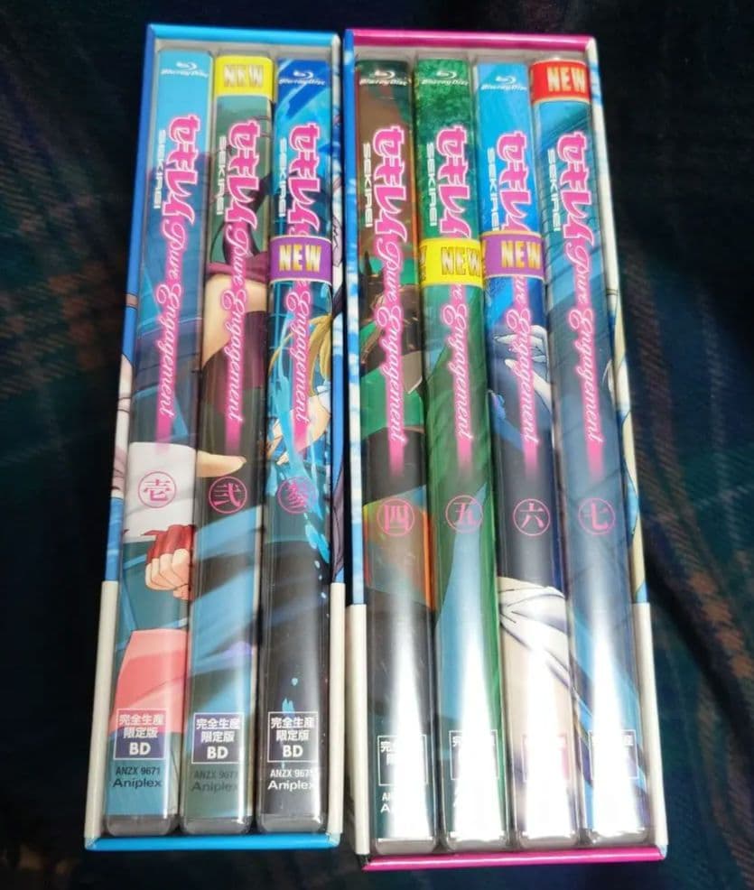 セキレイ～Pure Engagement～ 〈完全生産限定版〉壱〜七巻セット