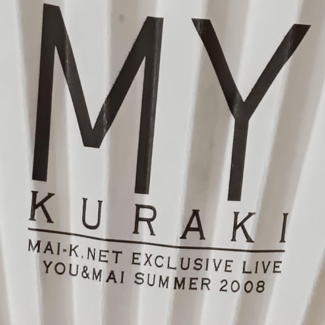 倉木麻衣Mai-K.net限定YOU & Mai Summer 2008MY扇子 - メルカリ