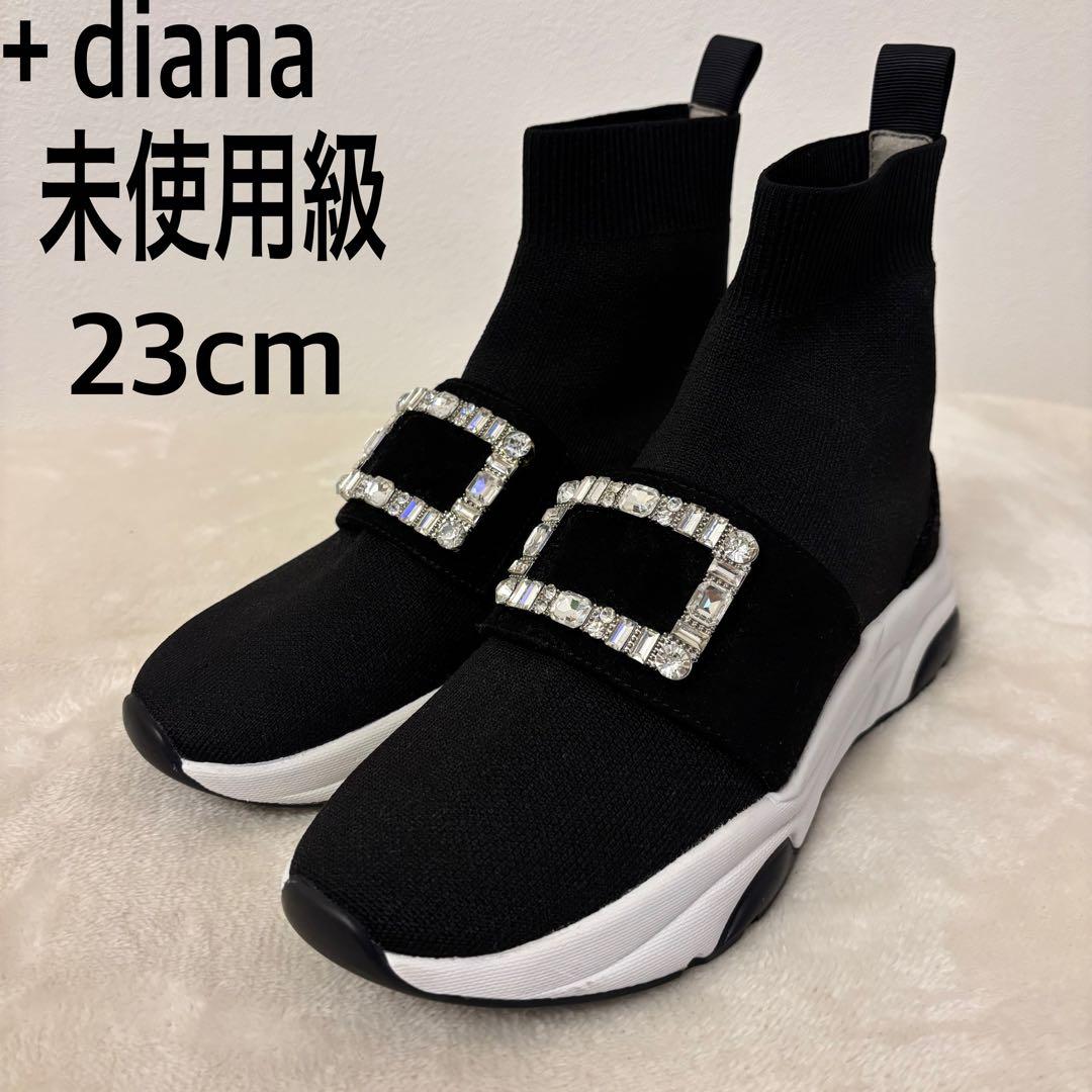 未使用級☆ダイアナ ビジュー付 ニットソックス スニーカーブーツ 23cm