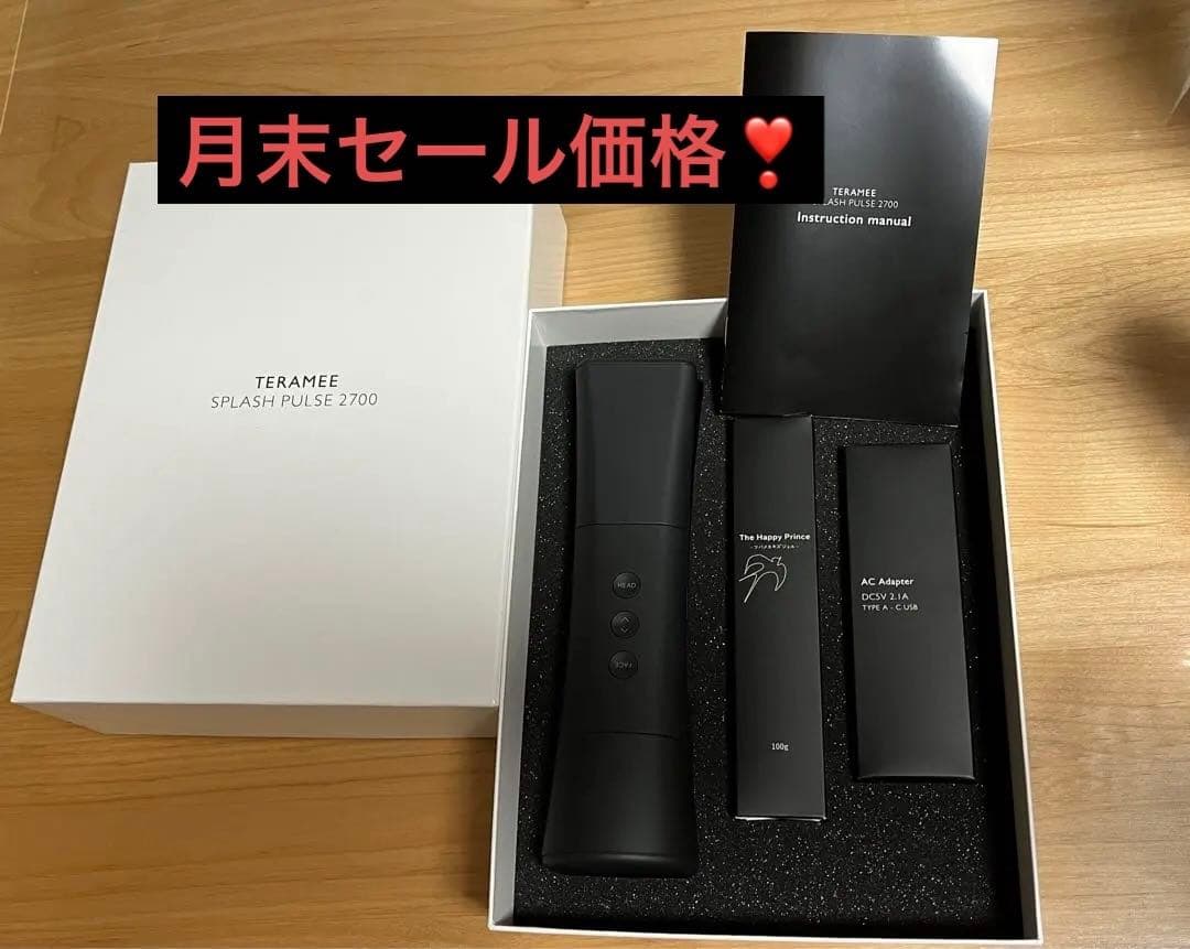 テラミースプラッシュパルス2700 - メルカリ