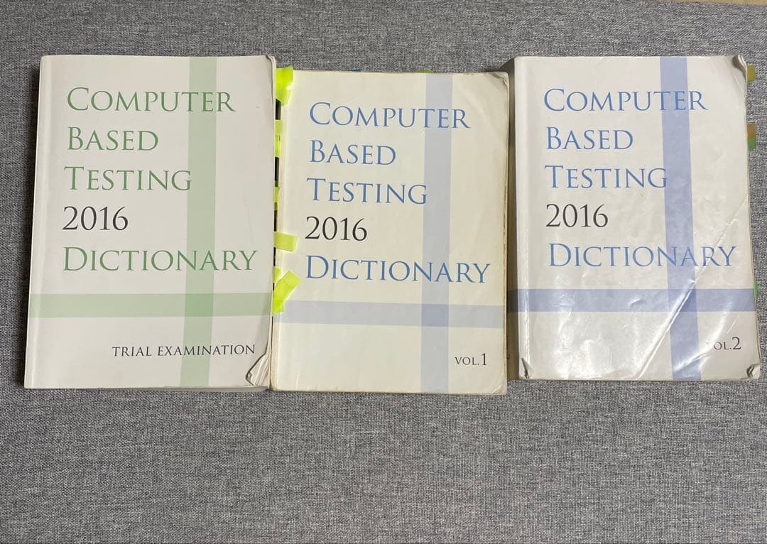 CBT辞典　2016 歯科　セット　絶版　国試　値引き可 CBT辞典 2016 歯科 セット 絶版 国試 値引き可 CBT辞典 2016 歯科