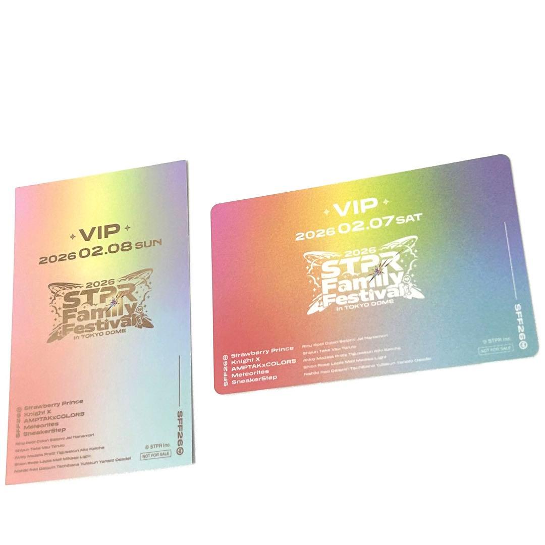 騎士X すとふぇすアプグレ特典 フォトカード2枚 - メルカリ