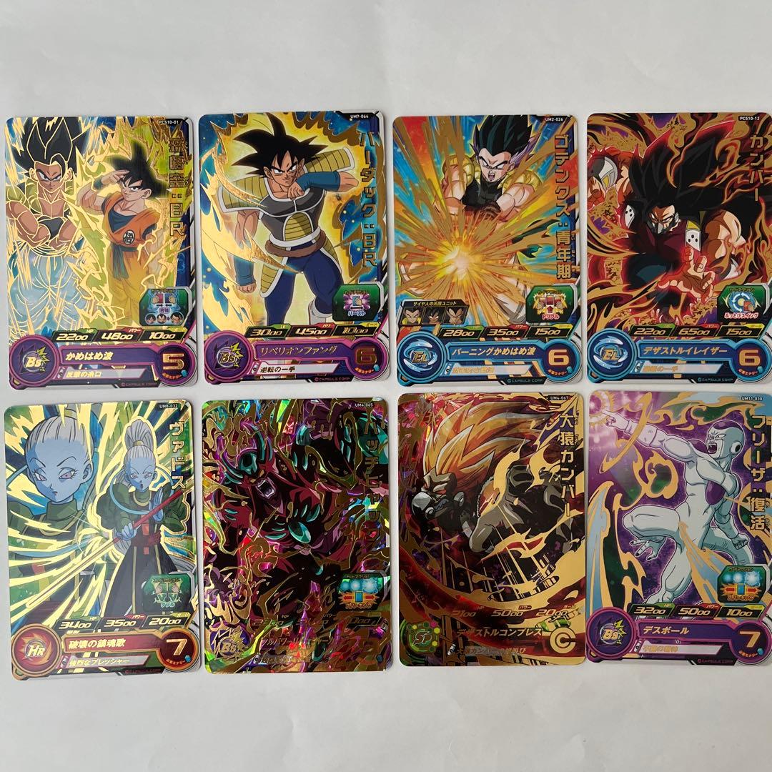 スーパードラゴンボールヒーローズ カードセット - メルカリ