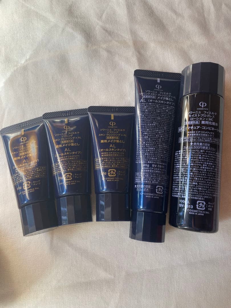 新品 FIERTE 化粧水100ml クレンジング135g