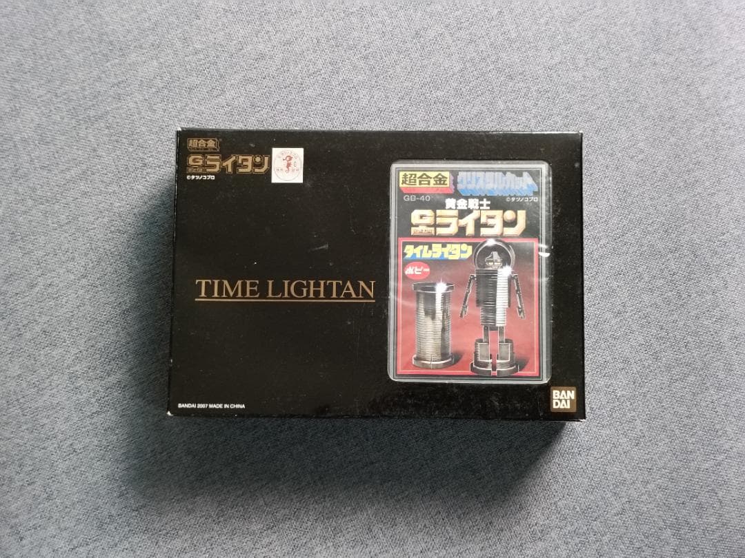 新品未開封◇超合金クリスタルカット タイムライタン◇GB-40 GB-40 超合金 クリスタルカット タイムライタン(復刻) レビュー