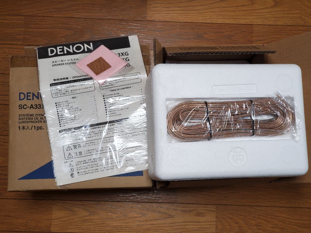 DENONブックシェルフスピーカー【SC-A33XG】2本セット(ブラケット付