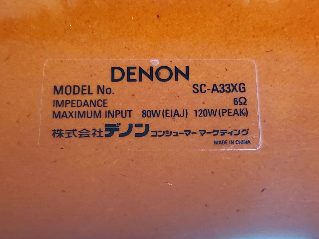 DENONブックシェルフスピーカー【SC-A33XG】2本セット(ブラケット付