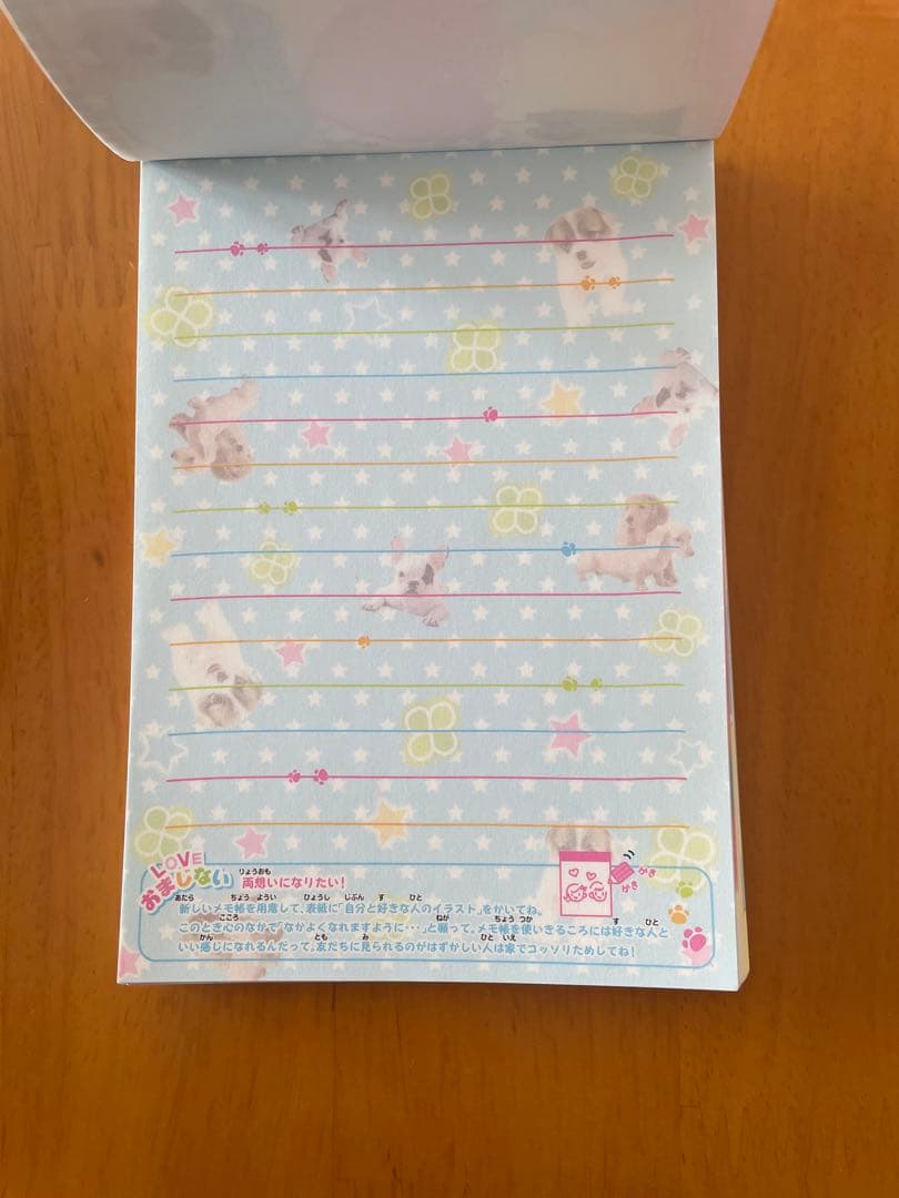 ☆平成レトロ わんちゃん メモ帳 まとめ売り☆ - メルカリ