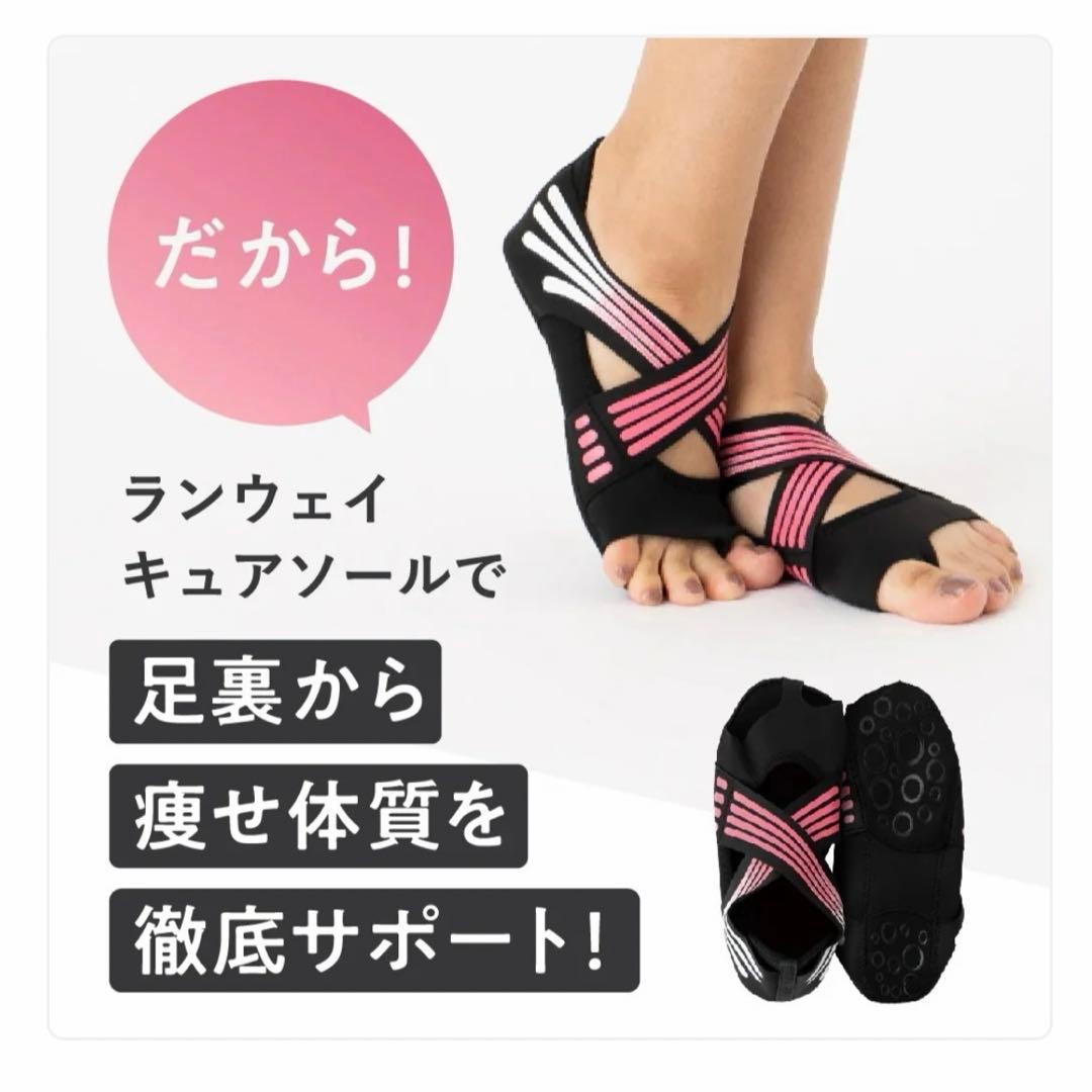 ランウェイキュアソール 旧タイプ Lサイズ ピンク - メルカリ