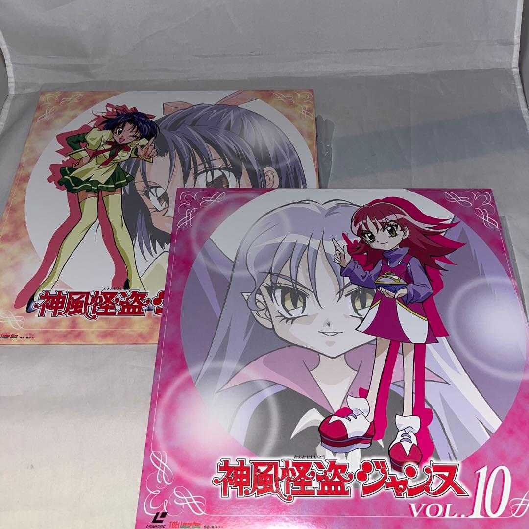レア】LD 神風怪盗ジャンヌ 全11巻セット - メルカリ