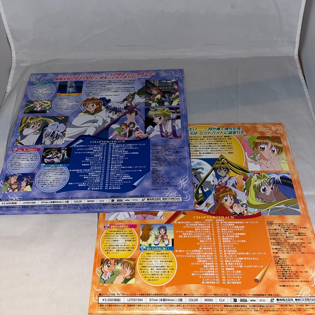 レア】LD 神風怪盗ジャンヌ 全11巻セット - メルカリ