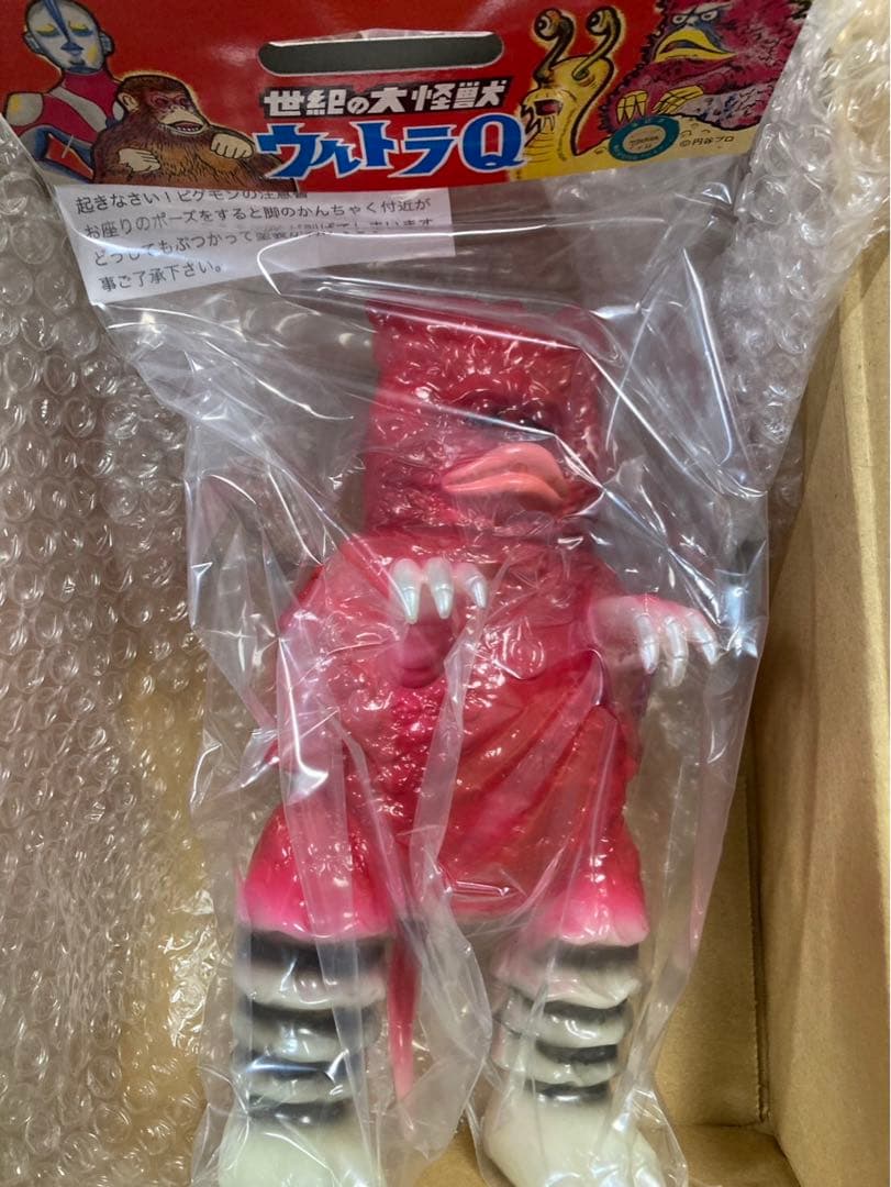 M1号 マルサン復刻 眠り目ピグモン 蓄光版 ソフビ