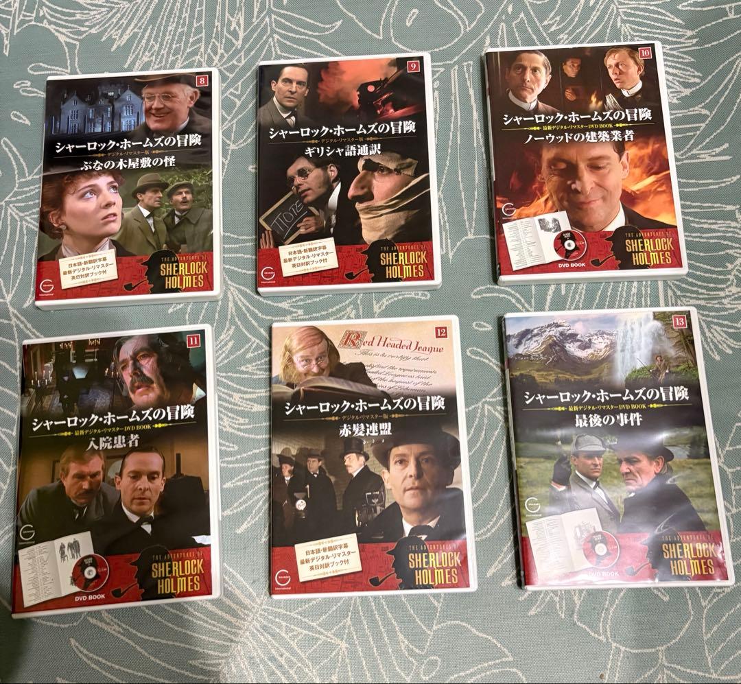 シャーロック・ホームズシリーズDVD 34本セット販売 - メルカリ