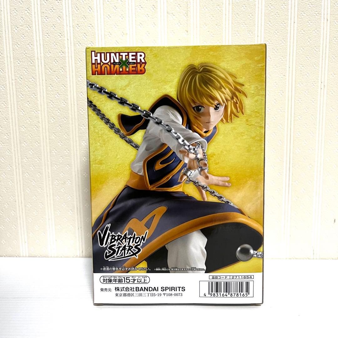 HUNTER×HUNTER VIBRATION STARS-クラピカ-Ⅱ - メルカリ
