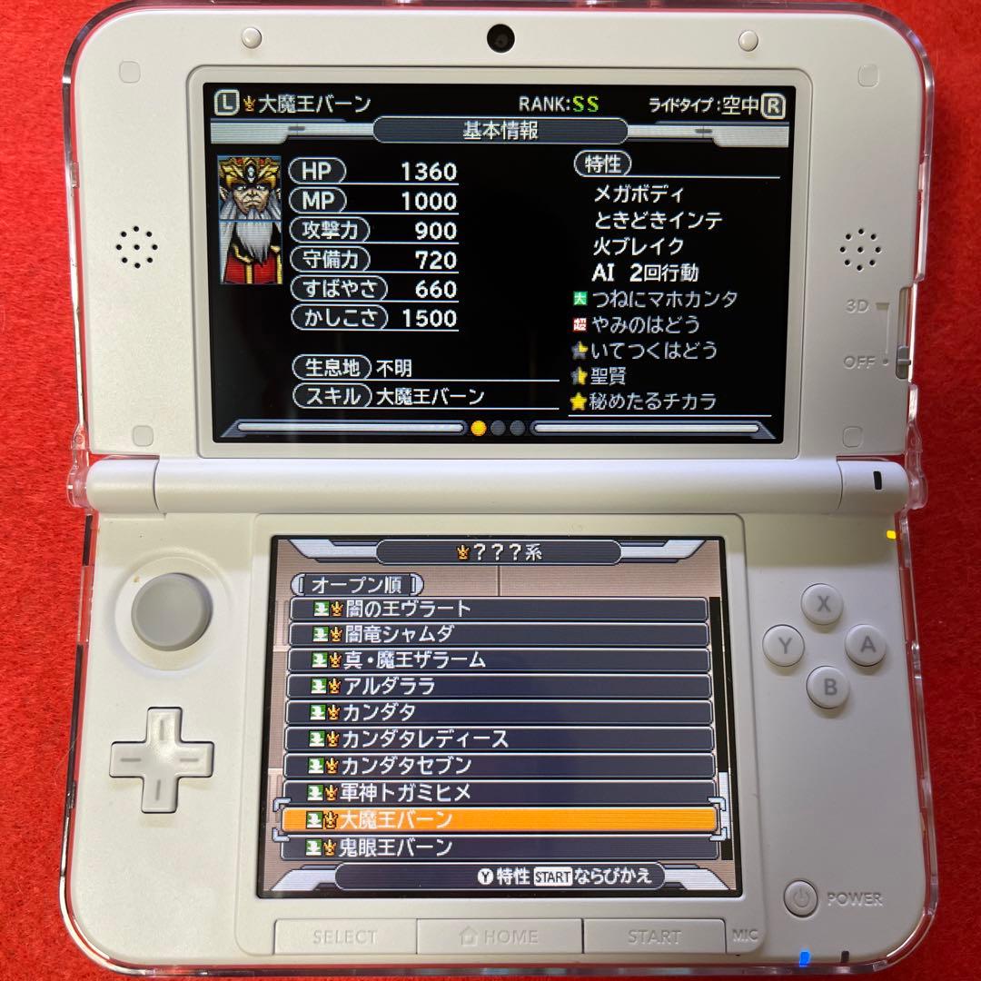 ドラゴンクエストモンスターズ ジョーカー3 プロフェッショナル やり