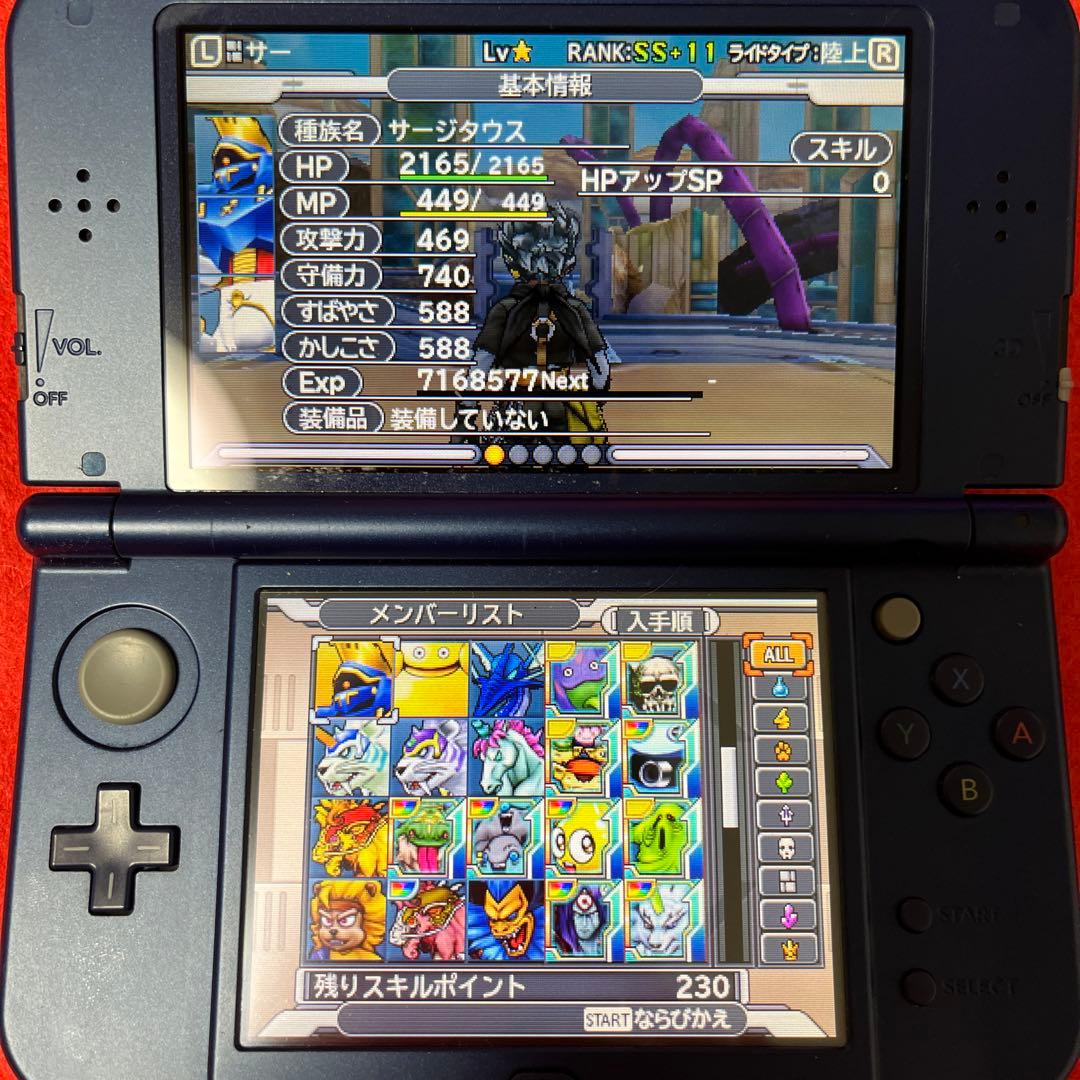 ドラゴンクエストモンスターズ ジョーカー3 プロフェッショナル やり