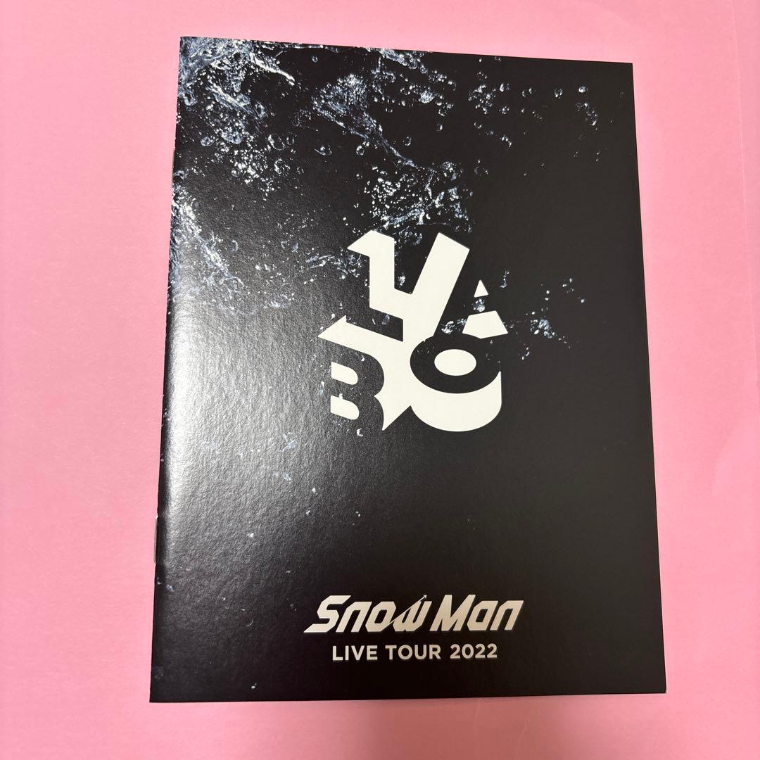 Snow Man LIVE TOUR 2022 初回盤4DVDセット おまけ付き - メルカリ