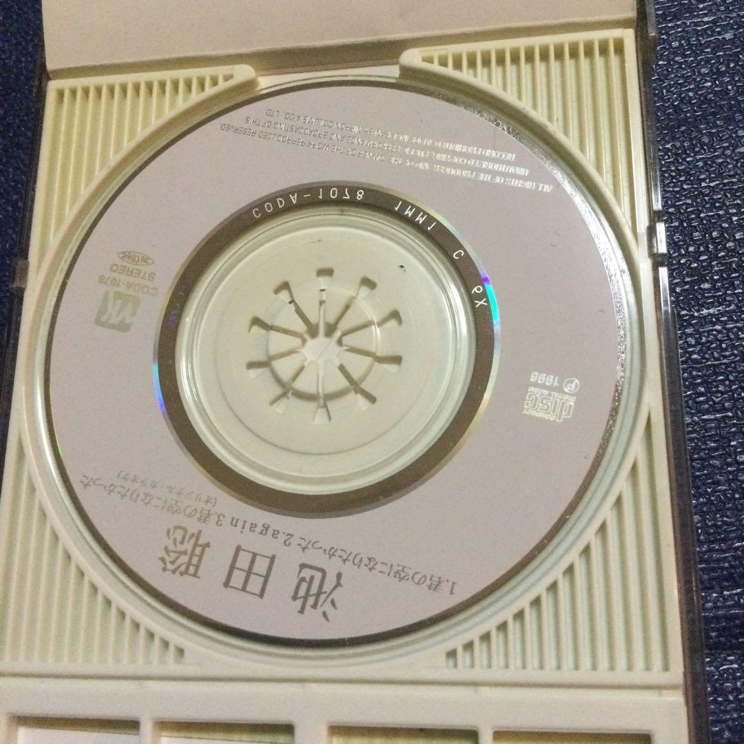 池田聡/君の空になりたかった 8センチ8cmシングル シティーポップ CD