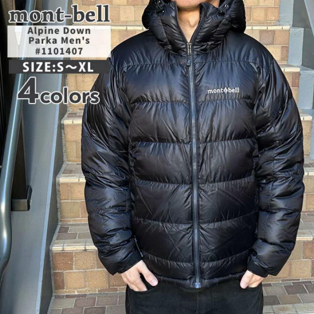 mont-bell モンベル 800FP アルパインダウンパーカ ブラック XL - メルカリ