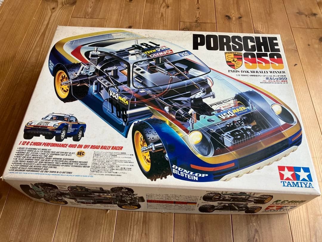 希少 絶版 タミヤ ポルシェ959 ラジコン 空箱のみ 当時物 - メルカリ
