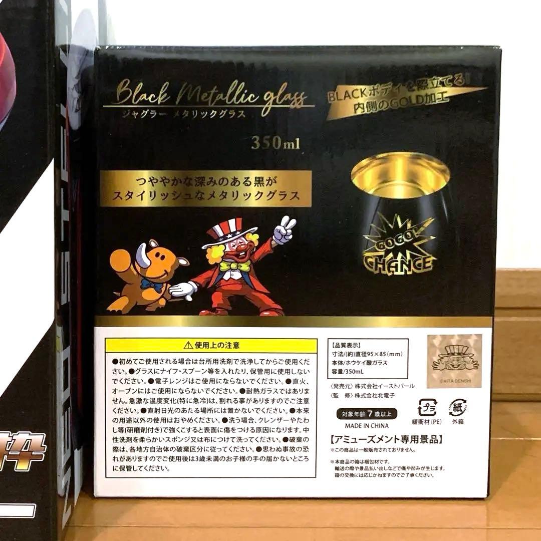 レプリカレバー ジャグラースロットクロック サウンドボタン