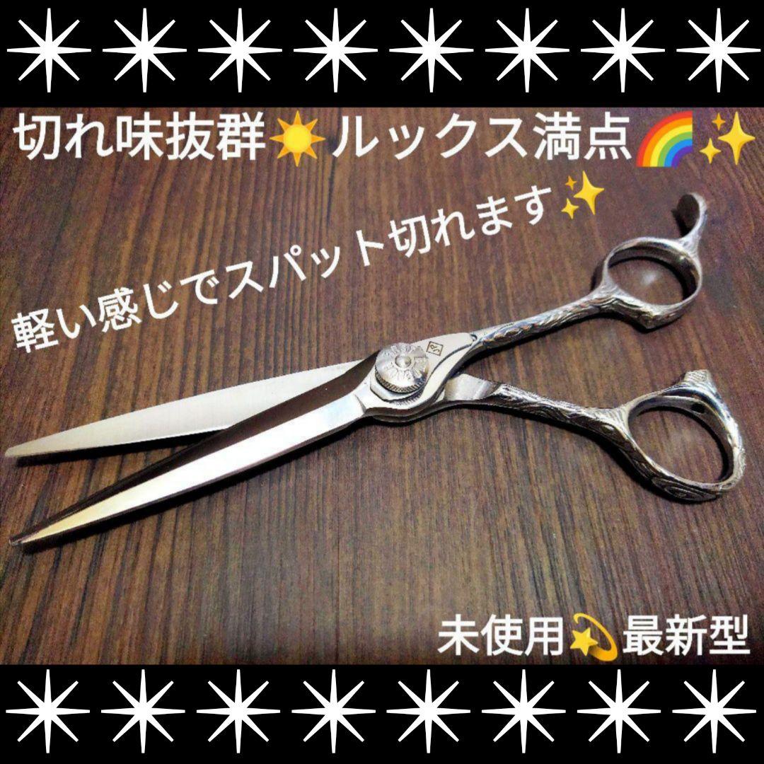 カットシザー切れ味◎プロ用ハサミ理美容師✨トリミングシザーペットシザートリマー可 切れ味抜群カットシザー理美容師プロ用ハサミ♪トリマートリミング