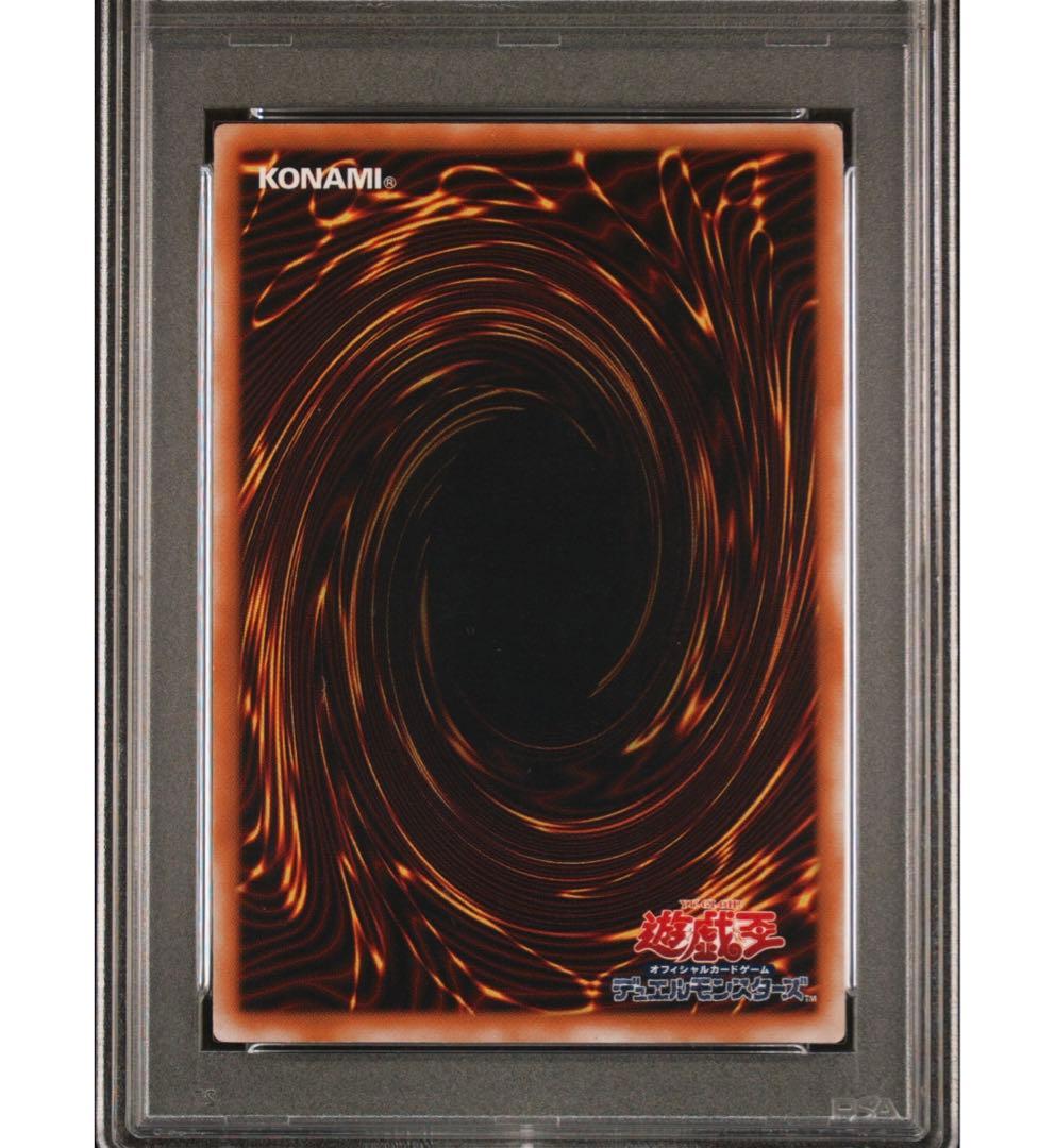 仮面魔獣マスクドヘルレイザー レリーフ PSA9 - メルカリ