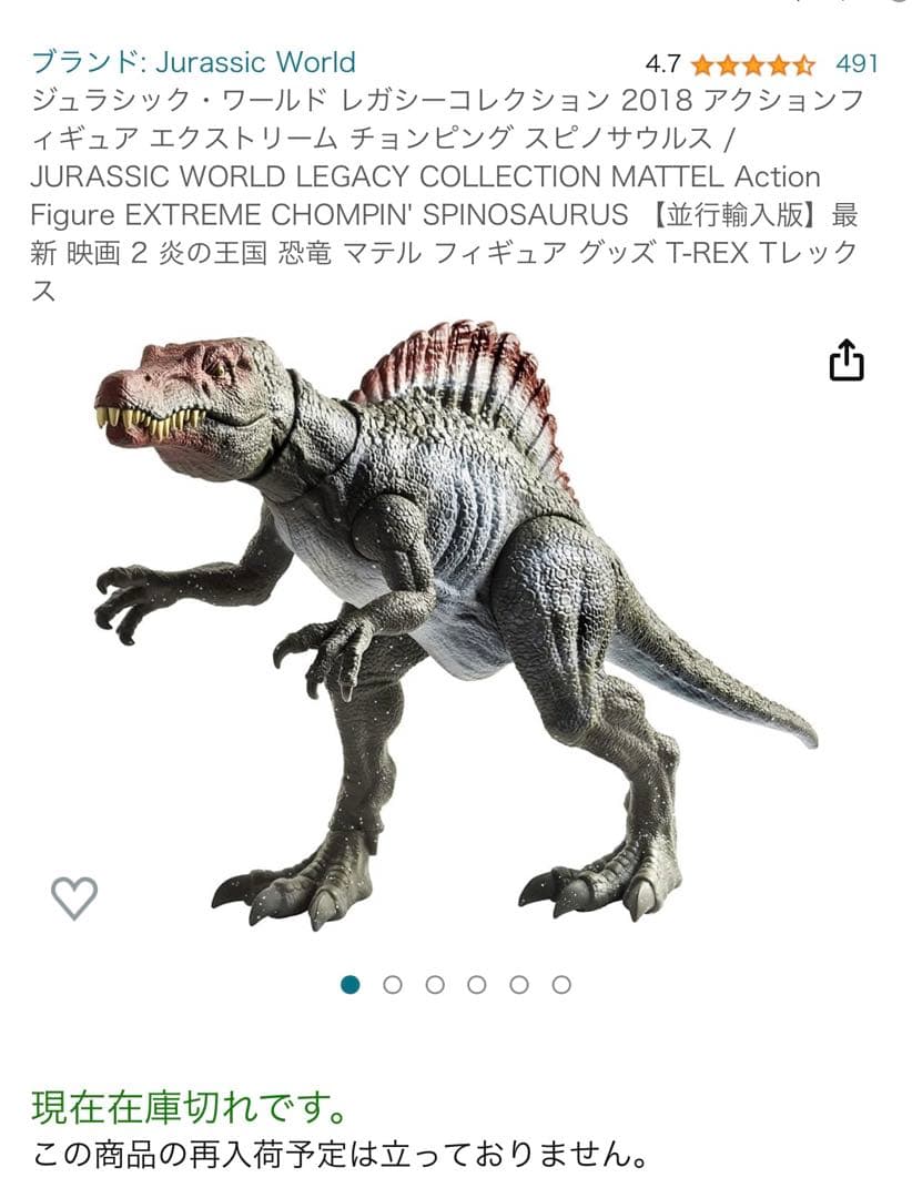 マテル ジュラシック・ワールド レガシーコレクション 2018