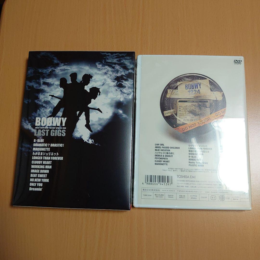 boowy DVD 2セット