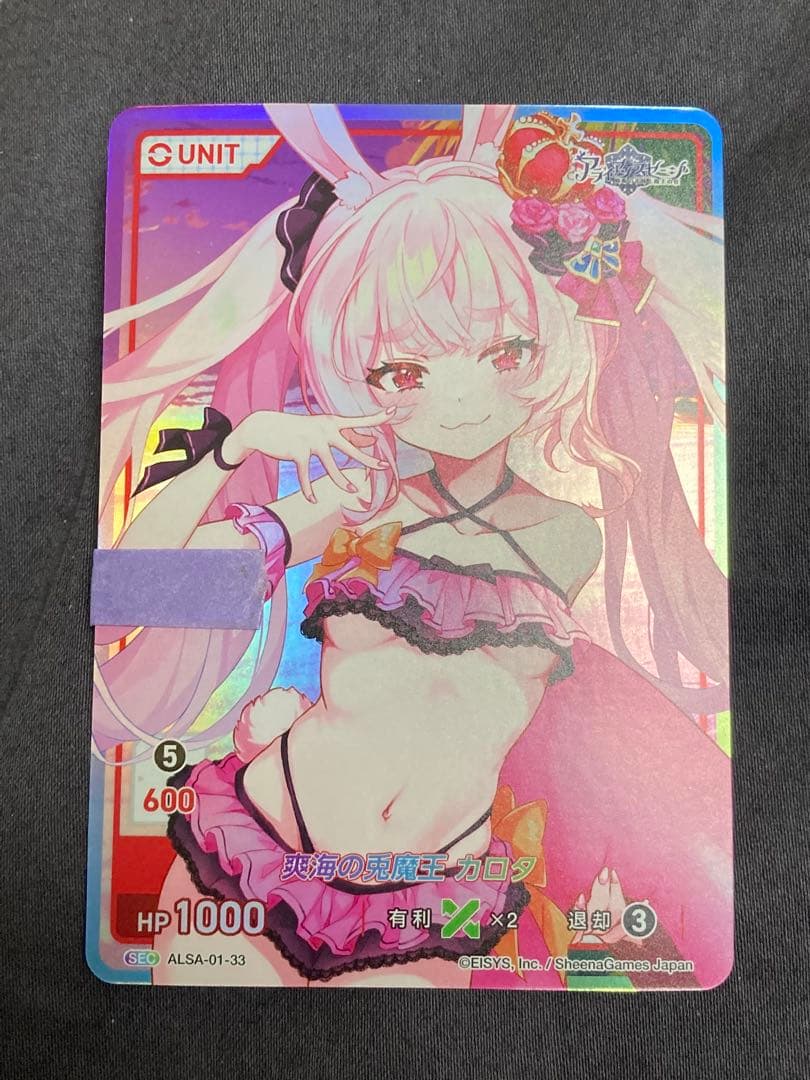 OneMall provides Mercari products: divine cross SEC シリアル