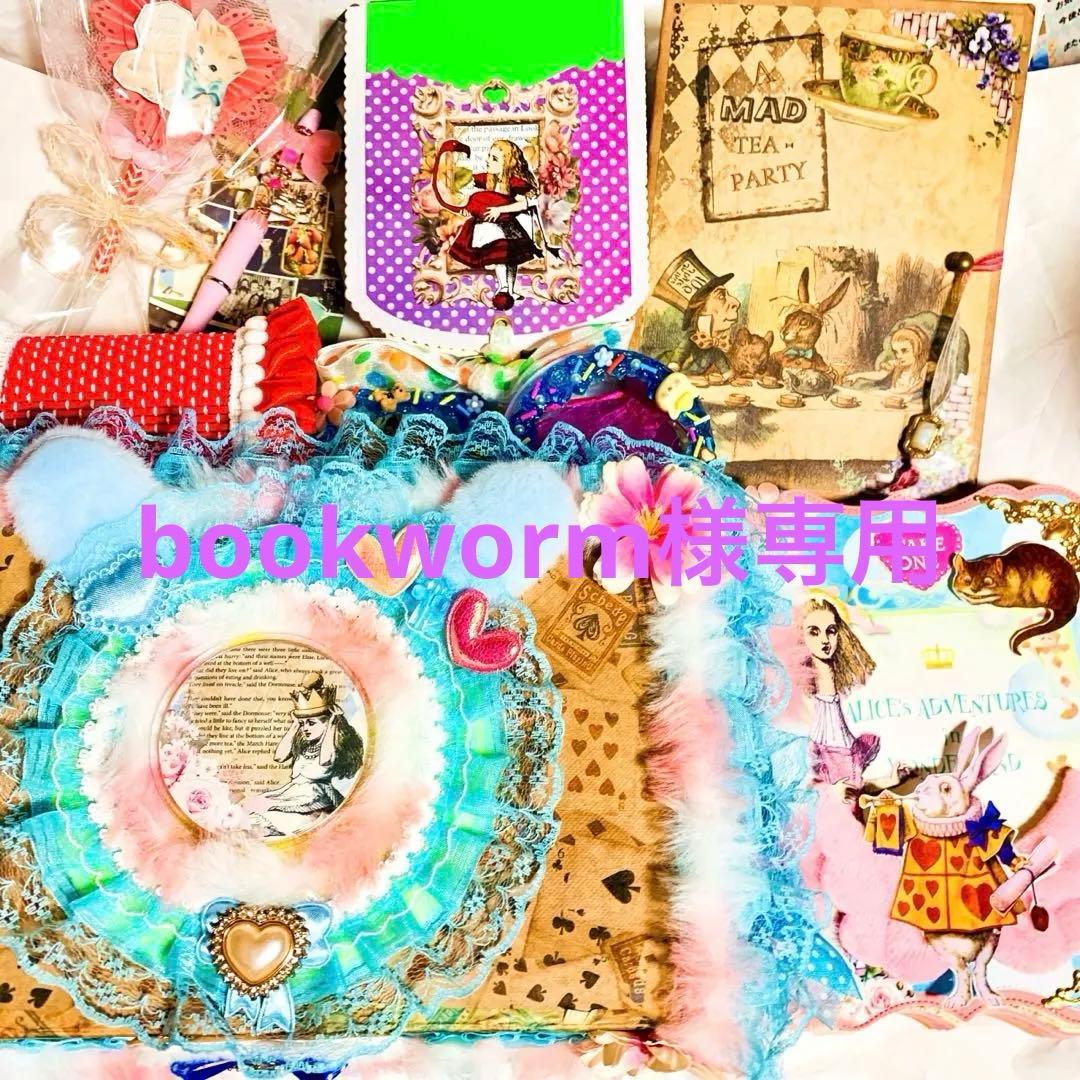 bookworm9999円10%オフ〔3月19日までお取り置きOK〕 🧡AmiAmi Ikebukuro Goods Store🧡 👻👻¥200 Coupon Giveaway