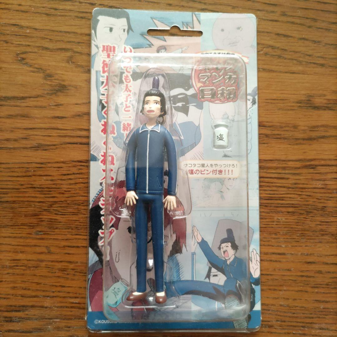 ギャグマンガ日和 聖徳太子 くねくねフィギュアストラップ - メルカリ