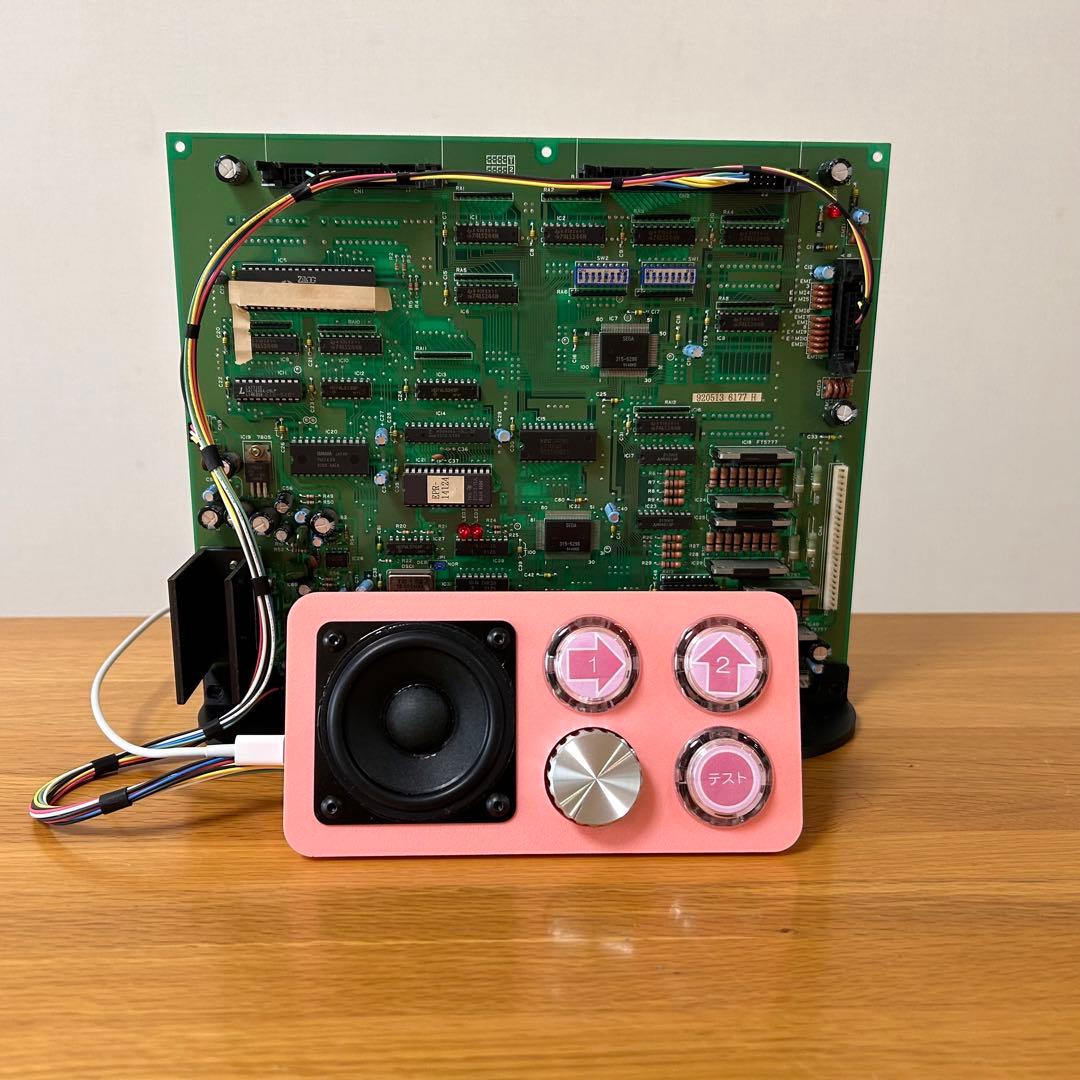 NEW UFOキャッチャー音源再生機 エラー解除装置オールインワンタイプ