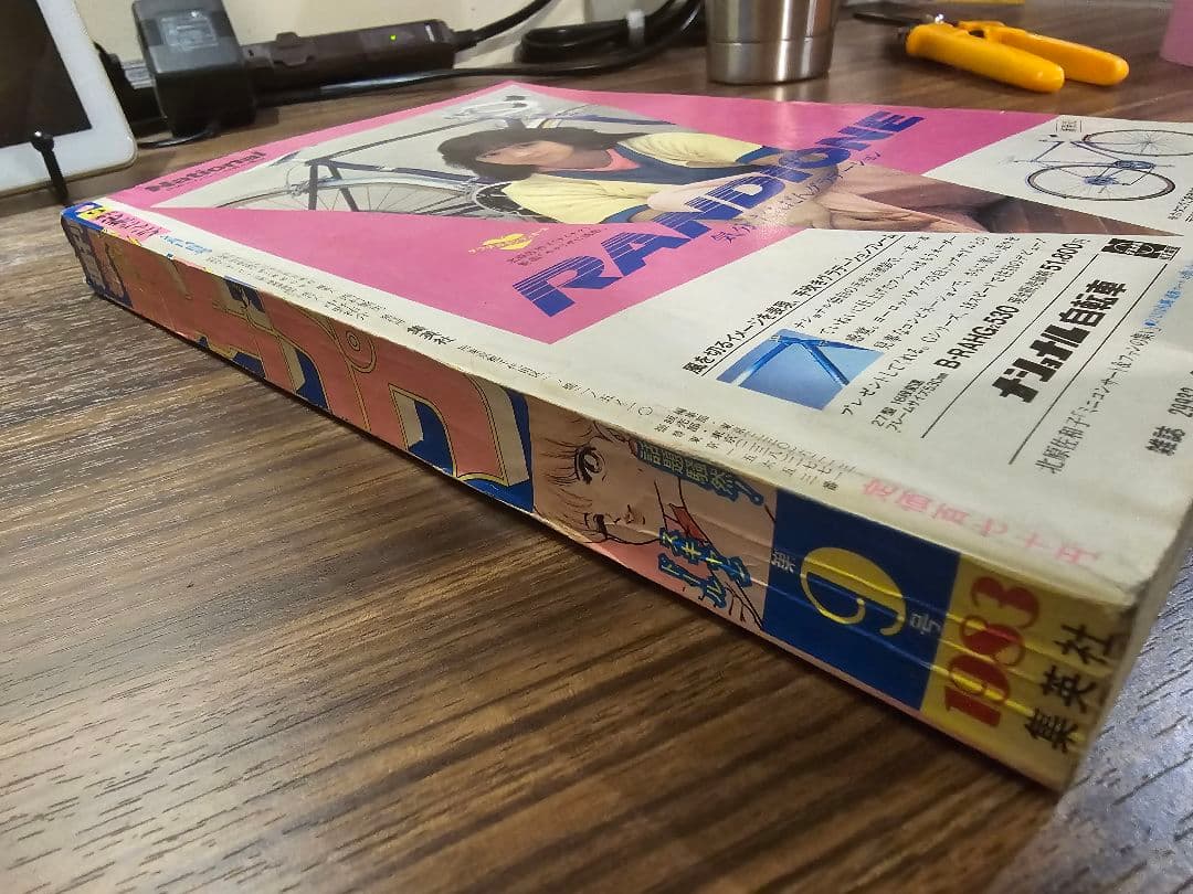 週刊少年ジャンプ 1983年 9号 巻頭カラー スキャンドール - メルカリ