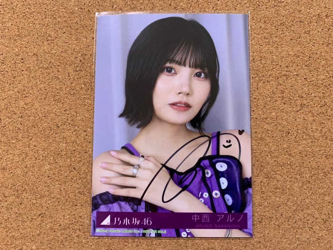 直筆】中西アルノ ② Same numbers 乃木坂46分TV 限定特典