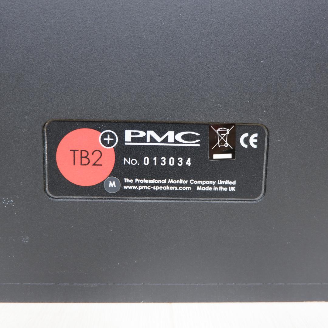 希少✨名器✨ PMC センター スピーカー TB2+