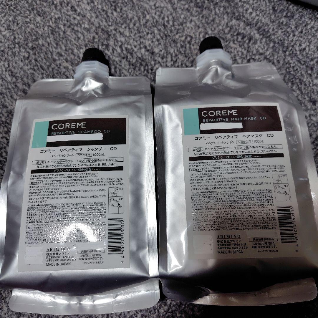 コアミー リペアティブ CD 1000ml - メルカリ