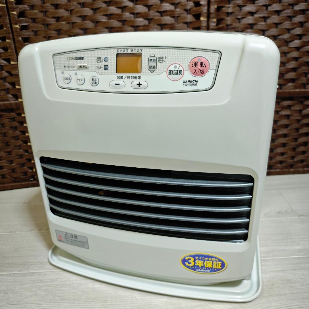 FH-ST5710BY CORONA FH-ST5710BY(N) コロナ 石油ファンヒーター プロフ