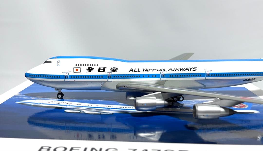 全日空商事 1/200 B747SR-100 ANA NH20074 - メルカリ