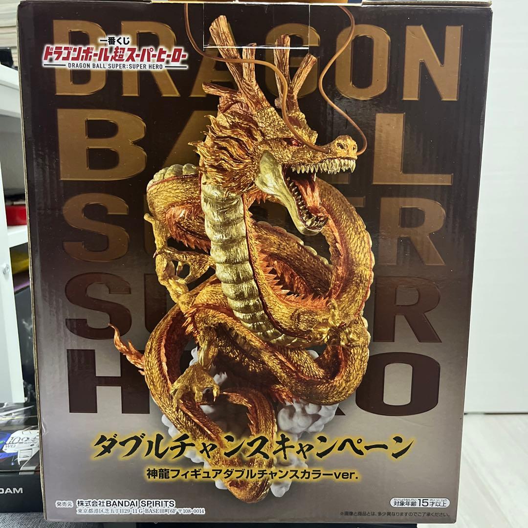 100体限定 一番くじ 黄金神龍 ダブルチャンスキャンペーン カラーver