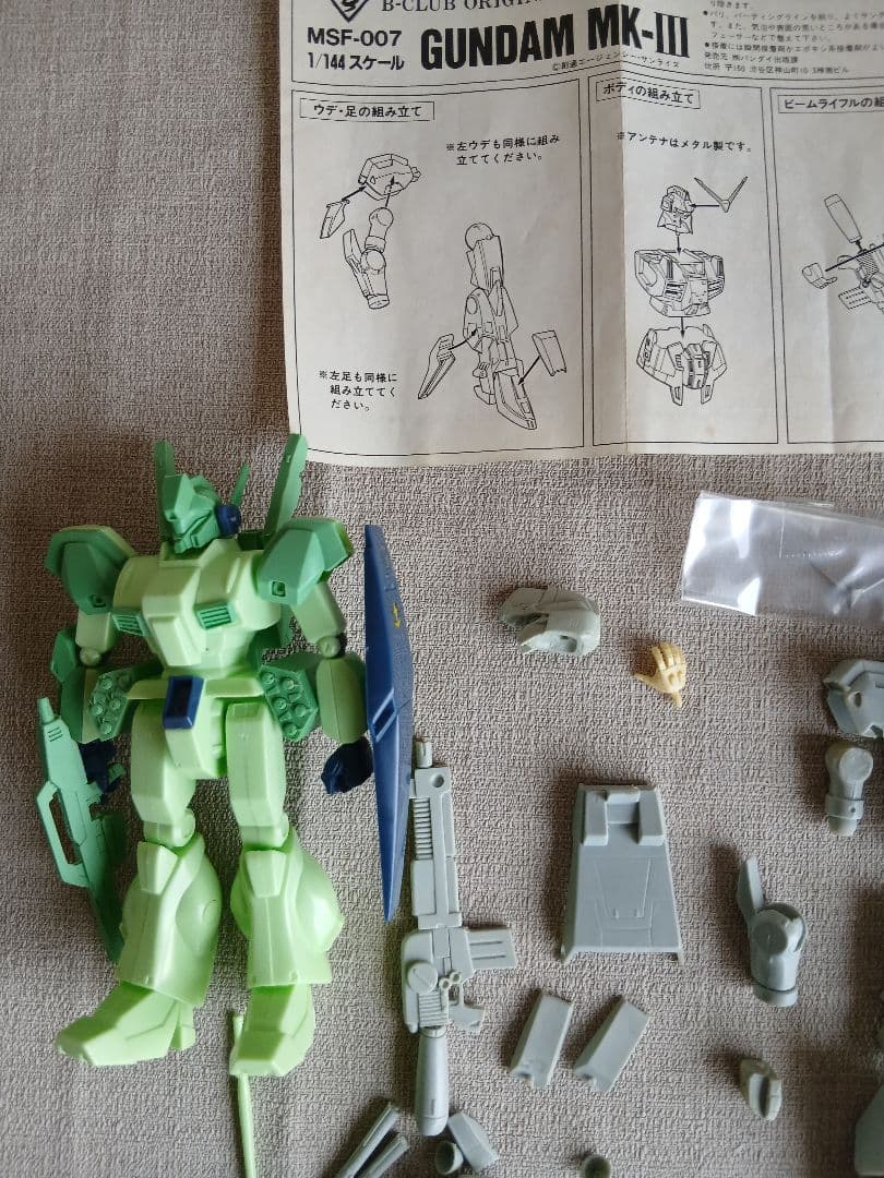 B-CLUB ガレージキット ジャンク