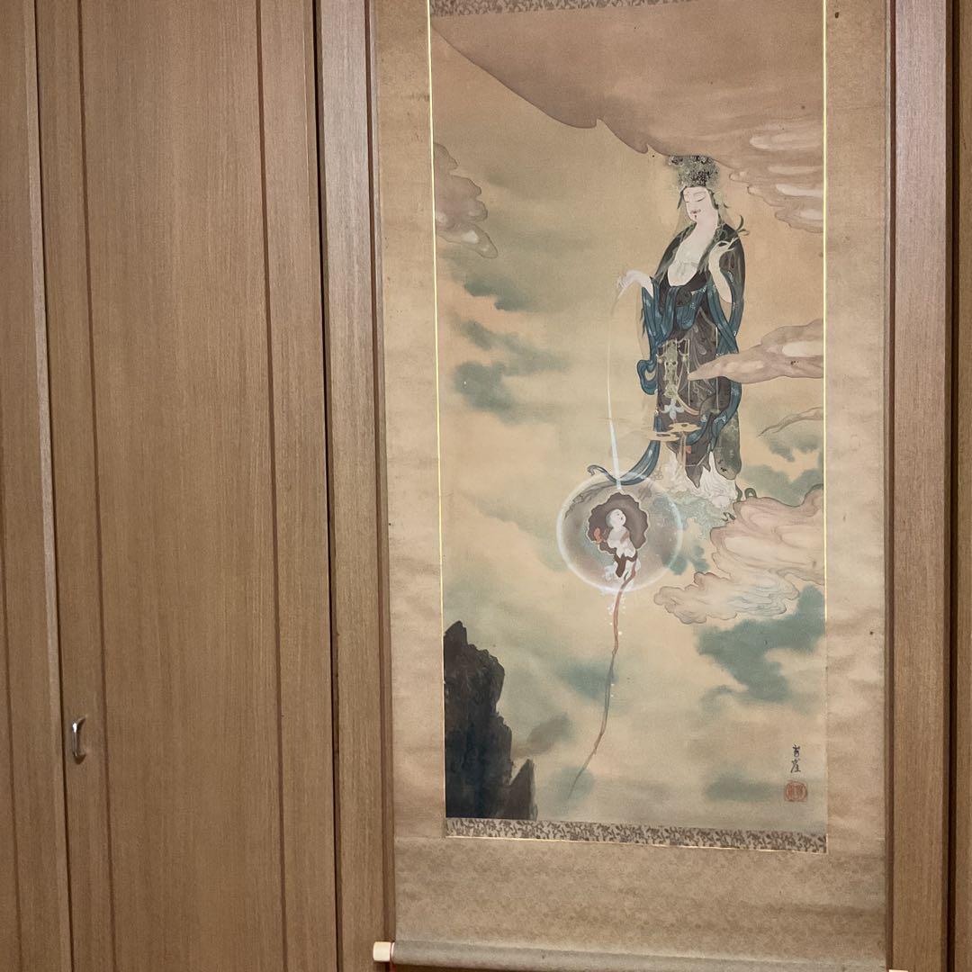 狩野芳崖 絹本彩色画 【 悲母観音図 】 未鑑定品。肉筆画 模写。落款